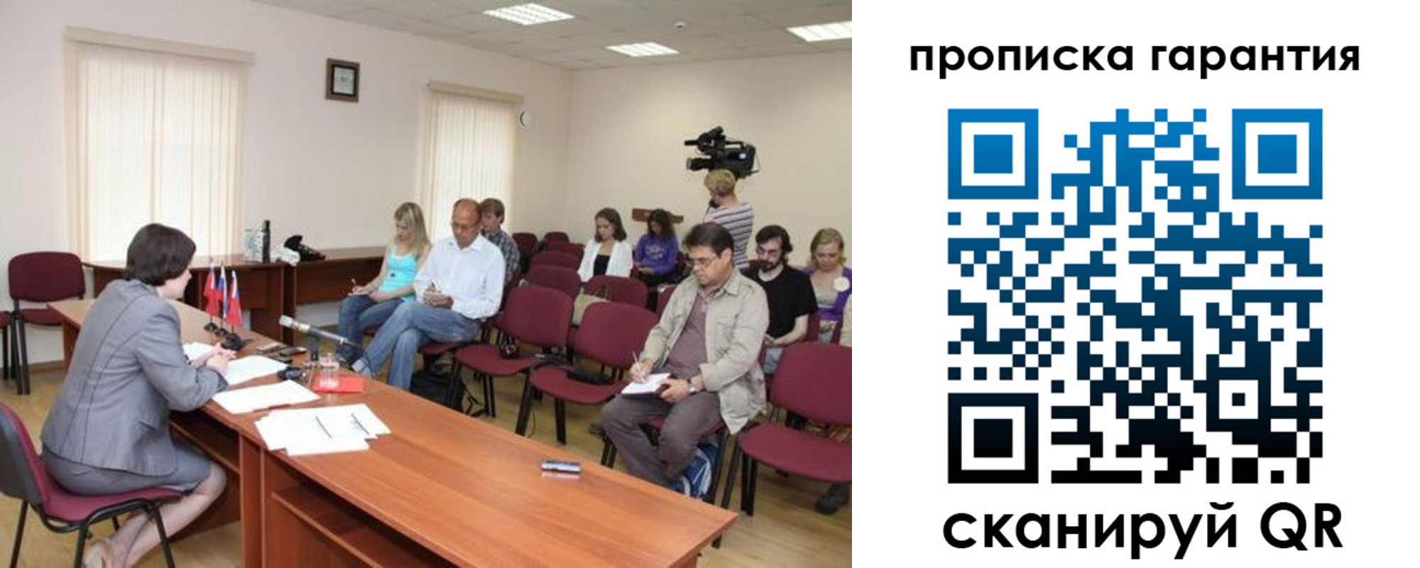 временная регистрация для школы в Верхней Пышме