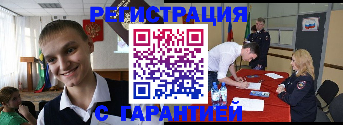 пропишу в квартире в Верхней Пышме