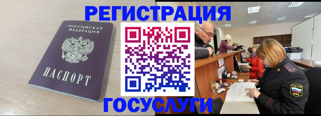 где прописаться в Верхней Пышме