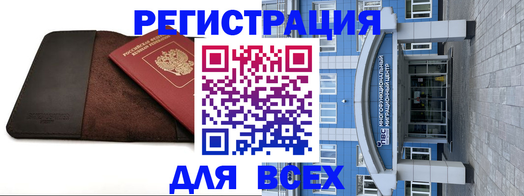прописка штамп в Верхней Пышме