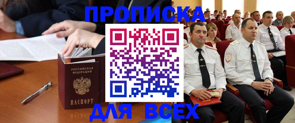 регистрация для дет. сада в Верхней Пышме