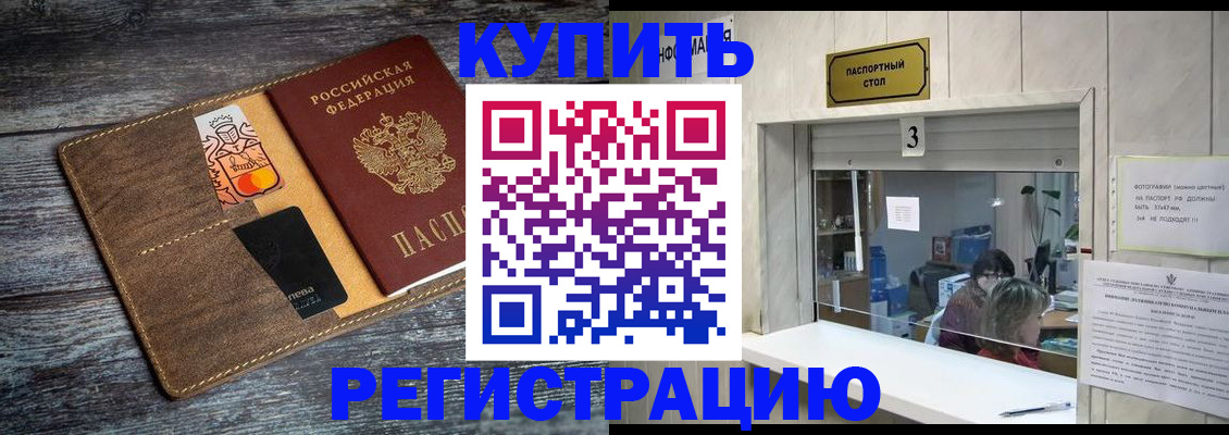 временная регистрация гарантия в Верхней Пышме